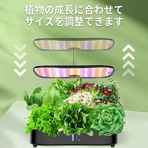 HEYIRAN 水耕栽培キット 室内 水耕栽培セット 植物育成LEDライト付き 育苗キット 3つの栽培モード 自