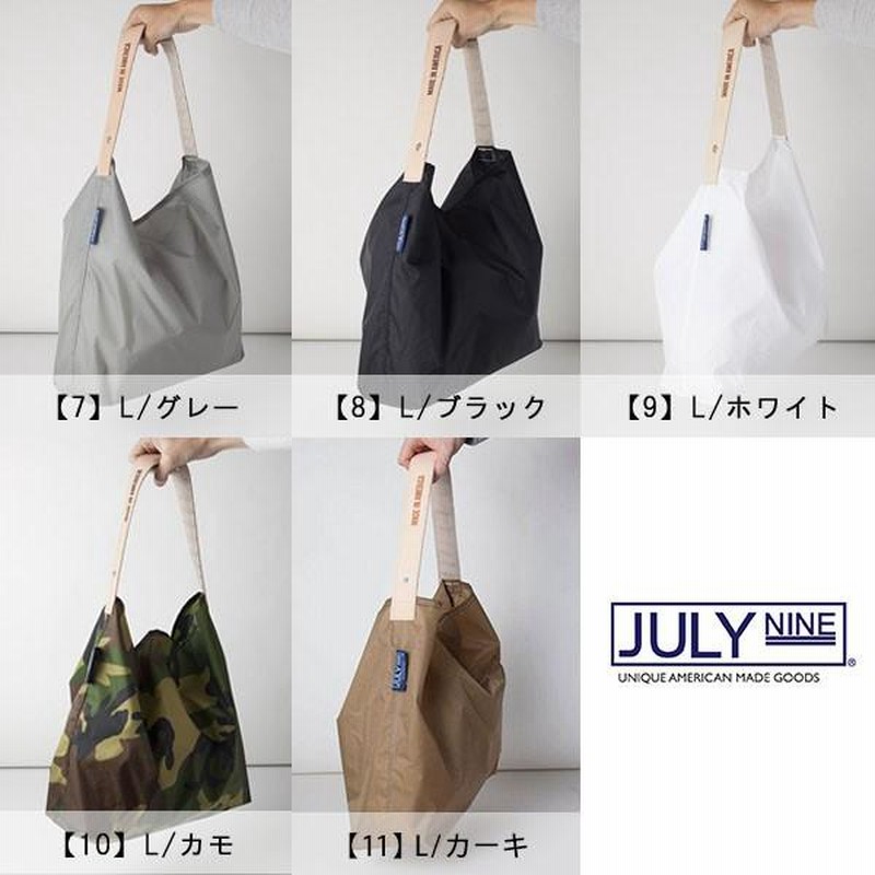 JULY NINE ジュライナイン Sushi Sack スシサック Lサイズ カモ