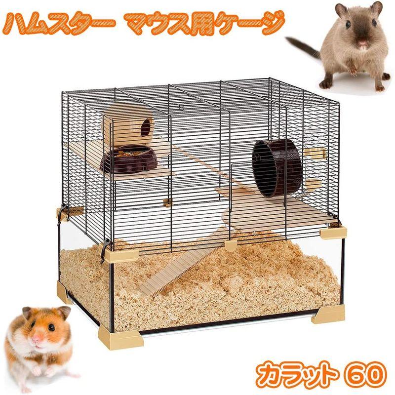 ファープラスト カラット 60 3階建 ハムスター マウス ケージ 小動物用