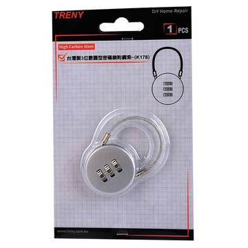 台灣製3位數圓型密碼鎖附鋼索-(K178)