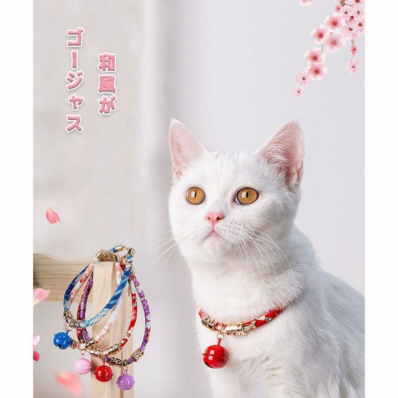 C176-2) 猫の首輪 かわいいハート柄の鈴付き首輪【2本セット】 (C170) 猫の首輪 かわいいハート柄の鈴付き首輪