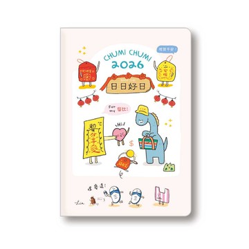 蝦皮隔日到貨 促咪 2026 彩印圖文日誌 32K-日好日 墊腳石購物網