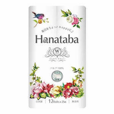 丸富製紙 Hanataba 12R ダブル [12ロール/ダブル/25m]