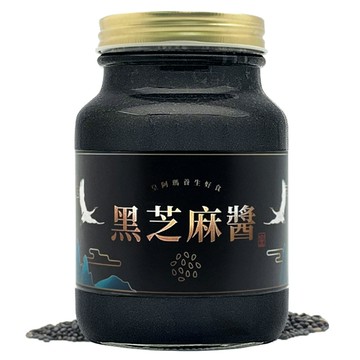 皇阿瑪-黑芝麻醬 600ML/瓶(1入) 100%純黑芝麻製成 無糖無鹽 無化學添加 無添加植物油 通過檢驗合格 養顏美容 餅乾抹醬 餅乾沾醬 素食
