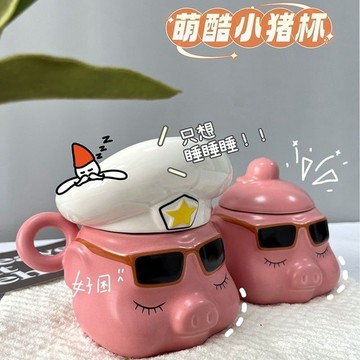 搞笑馬克杯 陶瓷馬克杯 惡搞馬克杯 互換禮物 陶瓷杯子ins高顔值馬剋杯禮盒裝卡通可愛生日禮物杯子送女生禮物