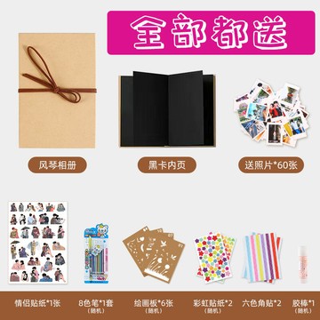 diy自制情侶收納本禮物戀愛風琴本摺頁本