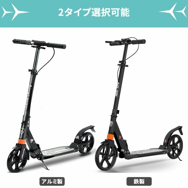 Amazon.co.jp: キックボード キックスクーター 折りたたみ式