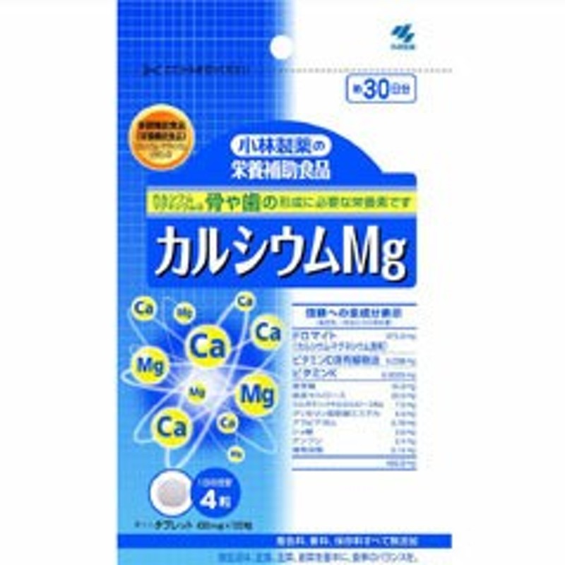 ☆メール便 送料無料☆小林製薬の栄養補助食品 カルシウムＭｇ お徳用６０日分 代引き不可 secret-00102 新作多数