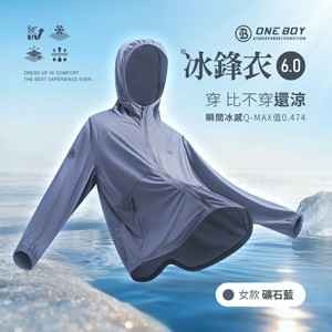 UPF50+防曬冰感A+級機能冰鋒衣6.0