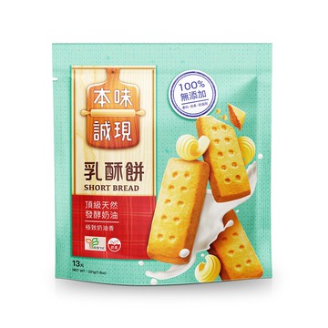 [家速配]本味誠現乳酥餅221g