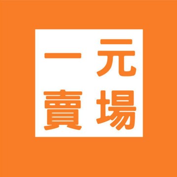 【SLOTHFUL®】【一元專用連結】補差價 / 換貨運費 / 補寄缺件 專用(請勿濫用)