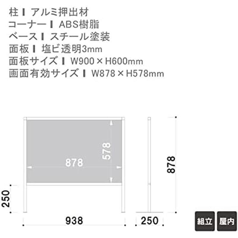 FIRST カウンター用飛沫防止スタンド シルバー SGH-609S | LINE