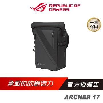 ROG ARCHER BACKPACK 17 筆電背包 筆電包包 弓箭手背包 EVA軟墊背板 Duraflex 搭扣