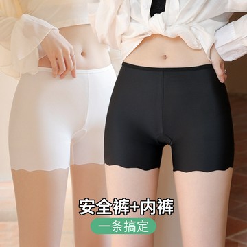 💕甜心大尺碼💕大尺碼安全褲 無痕冰絲打底防走光安全褲女士夏季薄款不卷邊短褲透氣保險平角褲