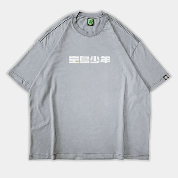 寶島少年TEE  黑色/軍綠/灰藍/霧灰藍/可可棕