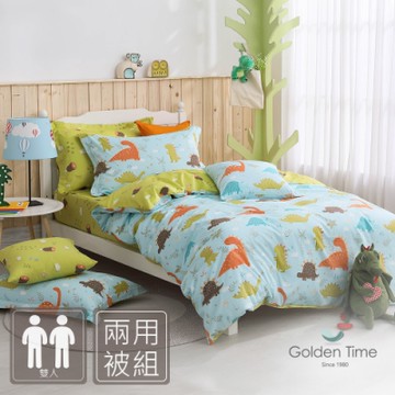 GOLDEN-TIME-恐龍草原-200織紗精梳棉兩用被床包組(雙人)