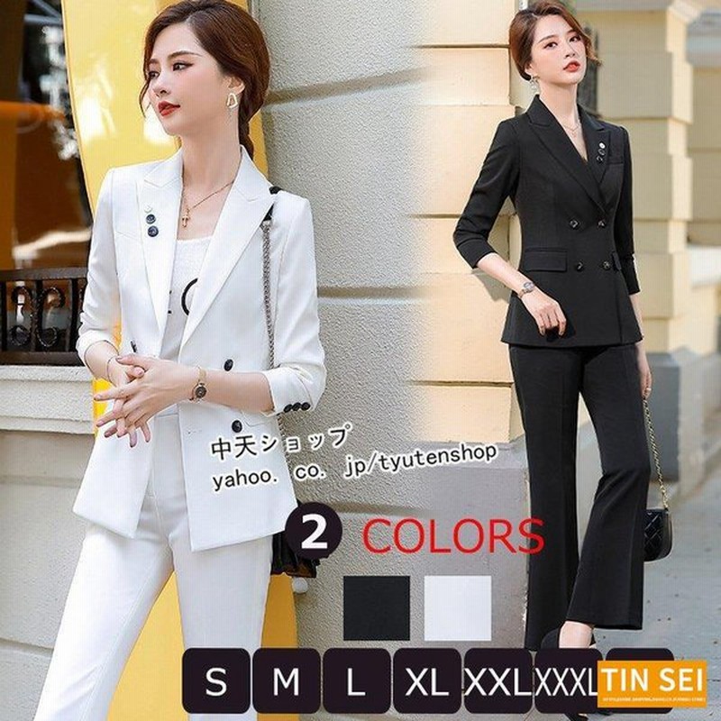 パンツスーツ2点セット レディース 黒 白スーツ フォーマル 長袖ジャケット ロングパンツ エレガント 春夏通勤 ビジネス 冷房対策 入学式 卒業式 就職 着痩せ 通販 Lineポイント最大get Lineショッピング