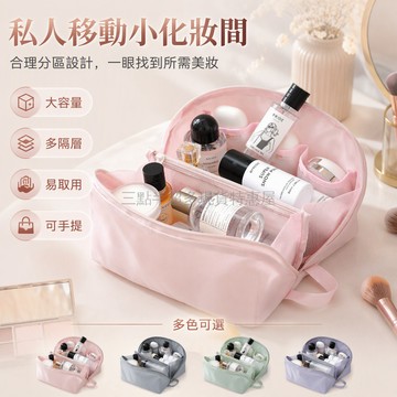 桃園出貨✨ 防水新款大容量女手提化妝包 環保收納袋 便攜旅行洗漱包