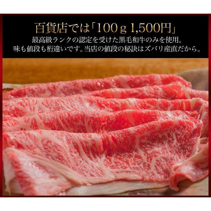 お歳暮 2023 和牛 牛肉 肉 すき焼き A5等級 黒毛和牛 霜降り肩ローススライス クラシタ ハネシタ シート巻き 1kg(500g×2パック)