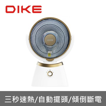 DIKE 10吋擺頭瞬熱碳素電暖器 省電 三秒瞬熱 電暖器 暖爐 暖氣機 瞬熱電暖器 碳素電暖器 HLE400WT