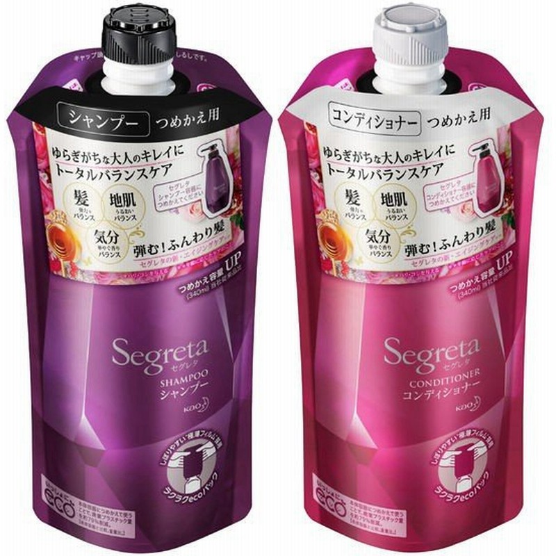 Segreta セグレタ シャンプー 詰め替え 340ml コンディショナー 詰め替え 340ml 花王 通販 Lineポイント最大0 5 Get Lineショッピング