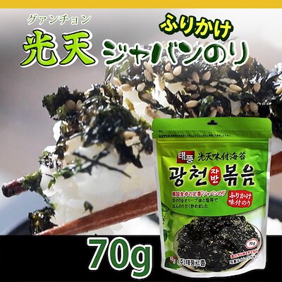 光天 グァンチョン ふりかけ ジャバン 海苔 70g 焼きのり 韓国海苔