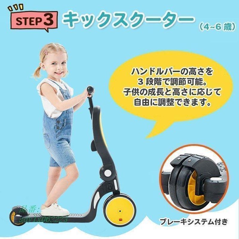 三輪車 折りたたみ 2歳 3歳 4歳 5歳 ストライダー 6歳 三輪車 乗り物