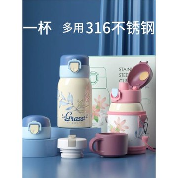 316不銹鋼兒童吸管保溫水杯學生便攜幼兒園寶寶上學專用直飲水壺