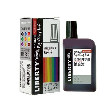 【龍品文創】利百代 909.33cc酒精性嘜克筆補充液-1瓶入-黑