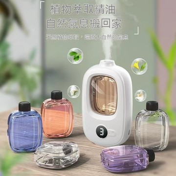 惠家優選🔥數顯香薰機 擴香機 自動噴香機 臥室 廁所 酒店 香氛機 精油持久留香 精油 持續噴霧  適用家用