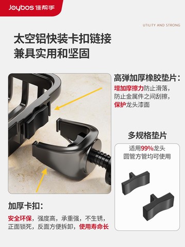 新品上市 廚房水龍頭置物架水槽洗碗洗菜池抹布鋼絲球海綿收納瀝水籃 幸福驛站