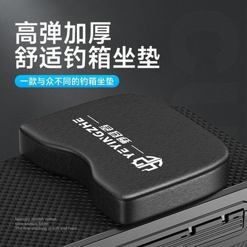 專業釣魚愛好者高彈透氣防壓釣箱坐墊防屁股痛神器