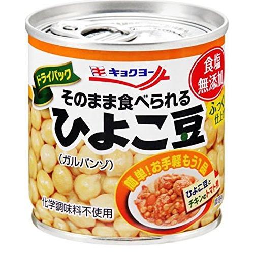 キョクヨー そのまま食べられる ひよこ豆 110g×24個