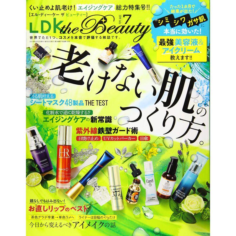 LDK the Beauty(エルディーケー ザ ビューティー) 2019年 07 月号 雑誌