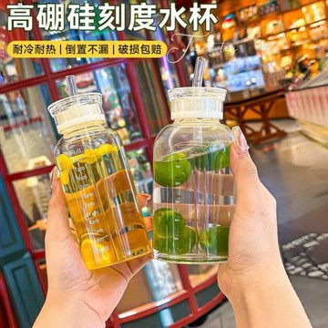 時尚簡約大氣高顏值夏季果茶牛奶吸管杯雙蓋時間刻度高硼硅玻璃杯
