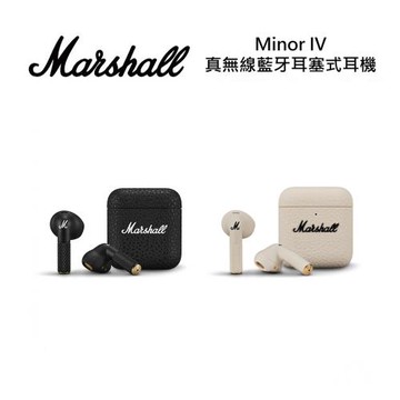 【現貨】Marshall Minor IV  真無線藍牙耳塞式耳機 經典黑 奶油白 公司貨