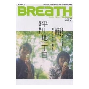 BREaTH 50