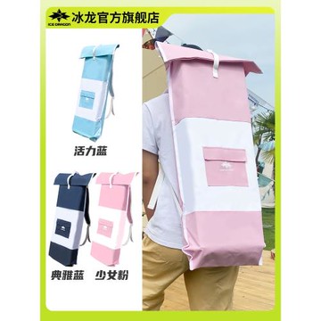 冰龍陸地沖浪板板包滑板包路沖板包單板雙肩板包陸沖板包成人兒童