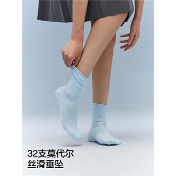 10A抗菌|蕉內涼皮301CoolAir女中筒襪冰絲涼感防臭堆堆襪薄襪子