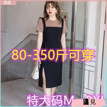 台灣出貨💕300斤可穿 大尺碼女裝 中大尺碼200斤時尚氣質連身裙女夏季寬鬆顯瘦洋氣a字裙子胖mm顯瘦遮肉寬鬆 特價促