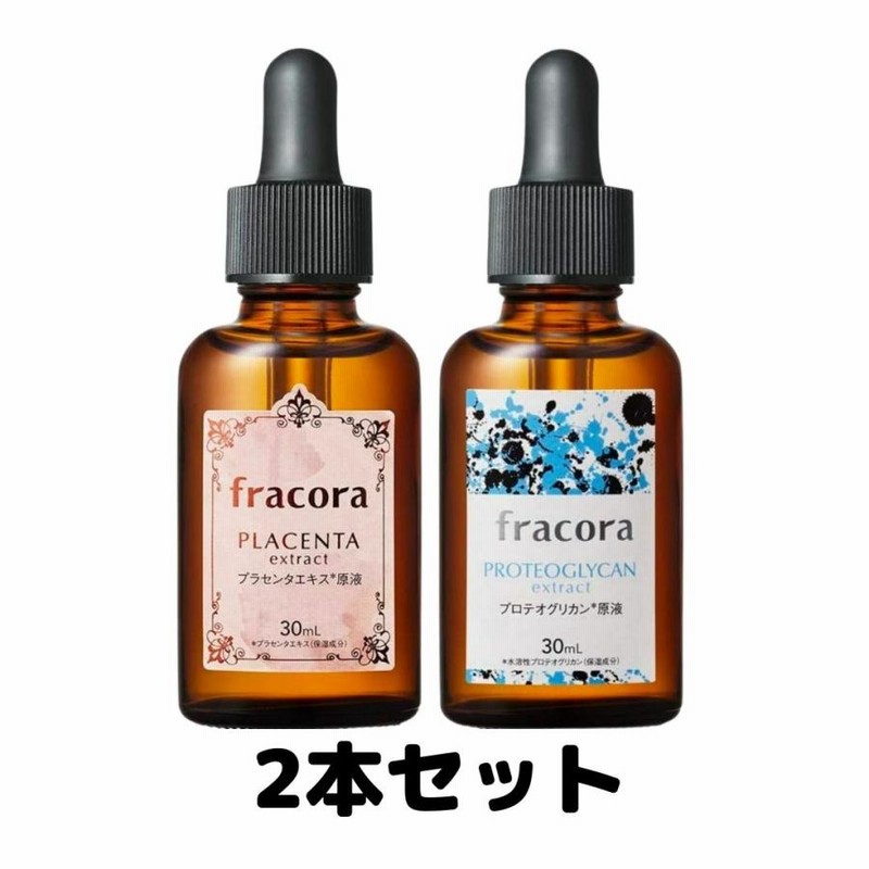 超美品 フラコラ プラセンタエキス原液30ml 2本セット champs21.com