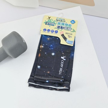 cerfbell體溫魔術師涼感機能運動袖套-宇宙