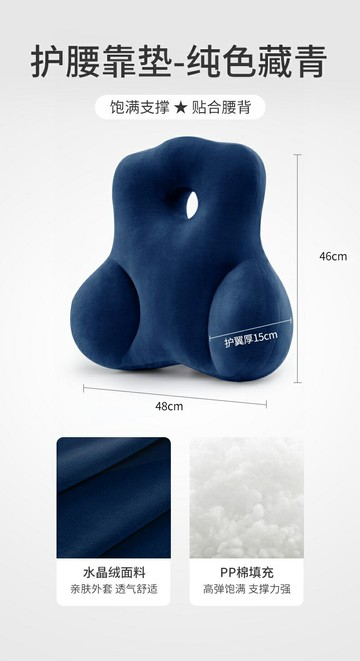 背靠墊 腰垫 辦公椅靠枕 靠墊辦公室腰靠久坐護腰神器座椅腰枕車用靠背墊孕婦腰墊椅子靠枕【MJ26279】