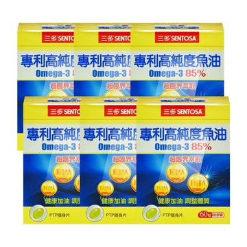 SENTOSA 專利高純度魚油軟膠囊 60粒/盒 (6盒)
