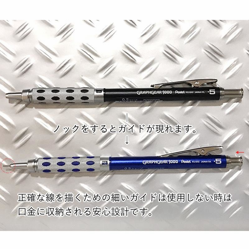 ぺんてる グラフギア1000 西日本限定カラー シャープペンシル 黒 銀 赤 銀 青 銀 0 5mm Pg1015 製図シャープ シャーペン Pentel Graphgear1000 通販 Lineポイント最大0 5 Get Lineショッピング