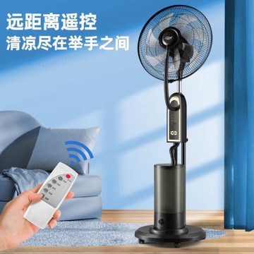 電風扇家用噴霧電風扇落地扇遙控搖頭靜音三檔調節風扇大風力電扇