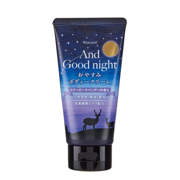 Beauwell 薰衣草晚安香氛身體乳150ml