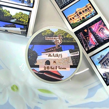 一起去旅行 台南 PET膠帶 底片 手帳