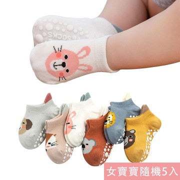 JoyNa - 5雙入-嬰兒襪 棉質大後跟防滑童襪 襪子-女寶寶隨機5入