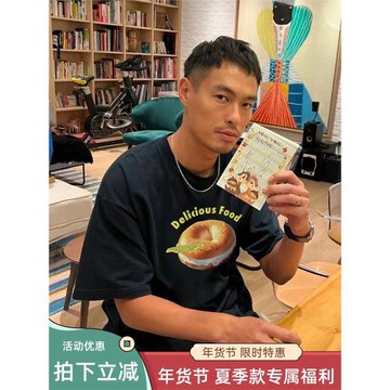 明星楊佑寧同款美式街頭重磅面包印花短袖t恤男夏季小眾潮牌上衣